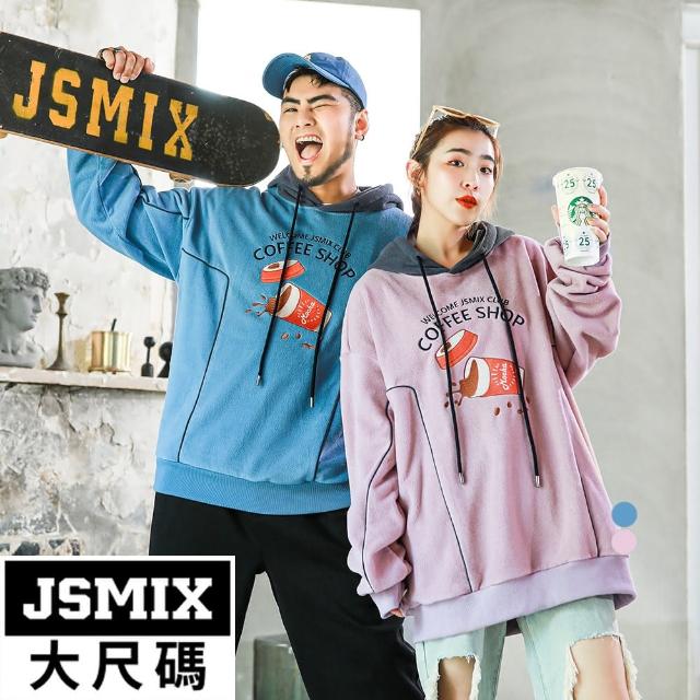 【JSMIX 大尺碼】大尺碼搖粒絨拼接撞色連帽T恤共2色(34JW8365)