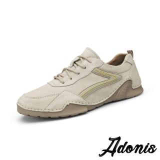 【Adonis】真皮運動鞋/真皮舒適休閒百搭流線造型運動鞋-男鞋(米)