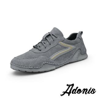 【Adonis】真皮運動鞋/真皮舒適休閒百搭流線造型運動鞋-男鞋(灰)