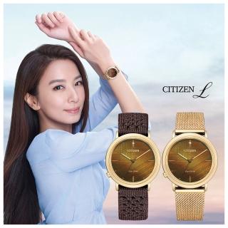 【CITIZEN 星辰】L系列 廣告款 光動能女錶 套錶 母親節禮物 送行動電源(EM1003-48X)