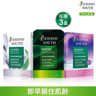 【Beyond Youth 極藻】精華面膜4入3盒組(任選)