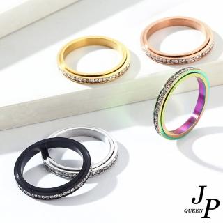 【Jpqueen】彩虹單排鑽可旋轉解壓鈦鋼尾戒指(5色戒圍可選)