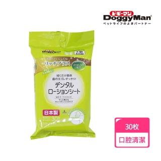 【Doggy Man】犬貓用簡約生活濕紙巾30枚-口腔清潔(寵物用品)
