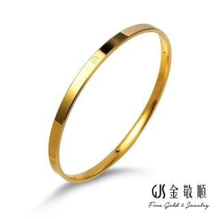 【GJS 金敬順】黃金手環經典光面螺絲(金重:2.21錢/+-0.03錢)