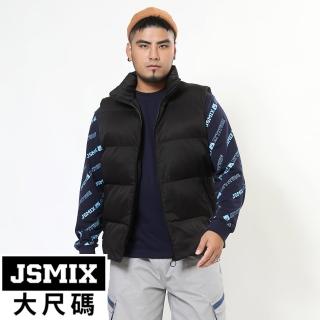 【JSMIX 大尺碼】大尺碼鋪棉立領防潑防風保暖背心(T34JV8907)