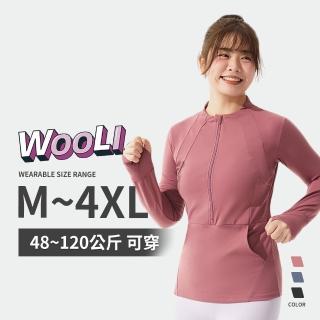 【WooLi】半拉鏈長袖訓練上衣-三色(大尺碼運動上衣 女中大尺碼 運動服 排汗 透氣 休閒服 健身 M~4XL)