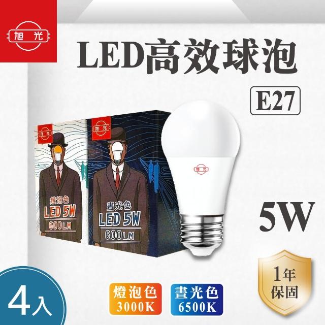 【旭光】LED E27 5W 全電壓 球泡 白光 黃光-4入組(LED E27 5W 全電壓 燈泡)