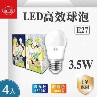 【旭光】LED E27 3.5W 全電壓 球泡 白光 黃光 -4入組(LED E27 3.5W 全電壓 燈泡)