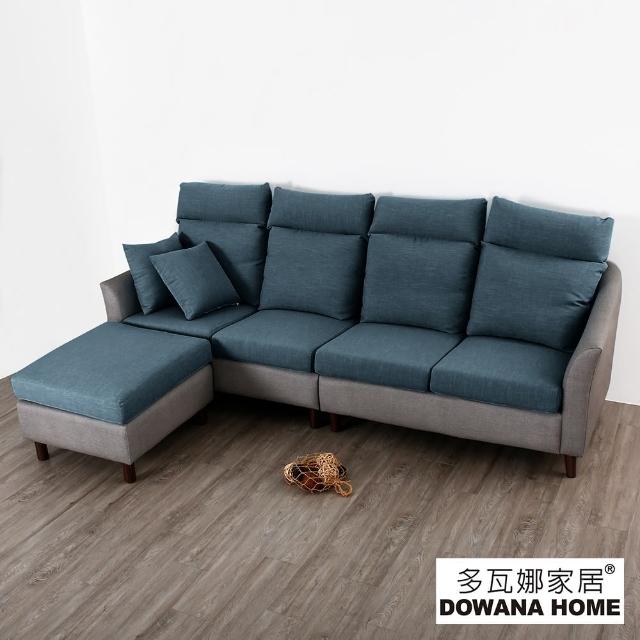 【多瓦娜】MIT薩摩亞L型布沙發-兩色
