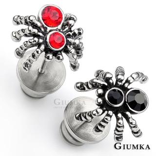 【GIUMKA】男耳環．幻影蜘蛛．栓扣式．單個(送禮)