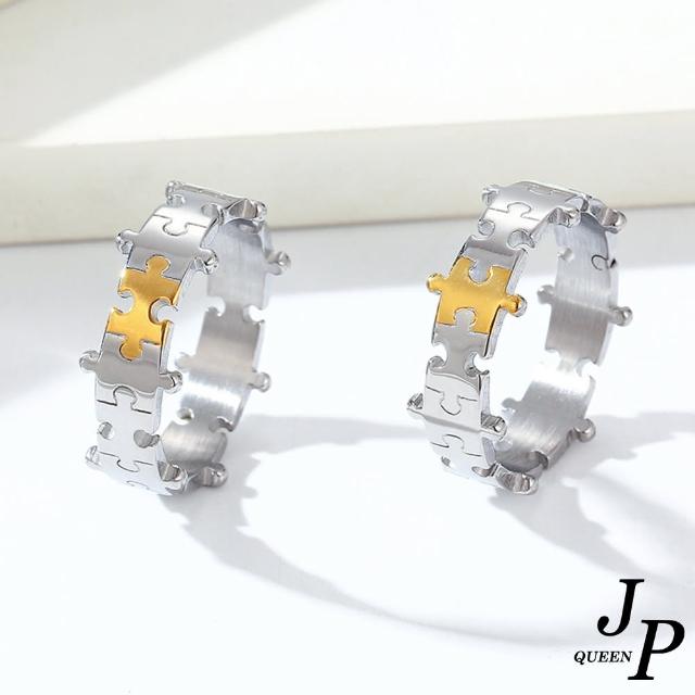 【Jpqueen】人生拼圖設計感中性鈦鋼戒指(2色戒圍可選)