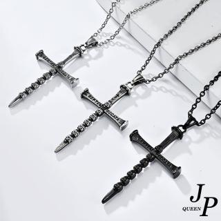 【Jpqueen】暗黑系骷髏十字架歐美中性鈦鋼長項鍊(3色可選)
