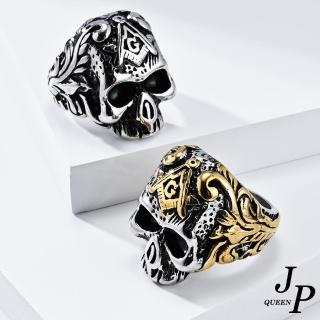 【Jpqueen】復古骷髏拼色嘻哈中性鈦鋼戒指(2色戒圍可選)