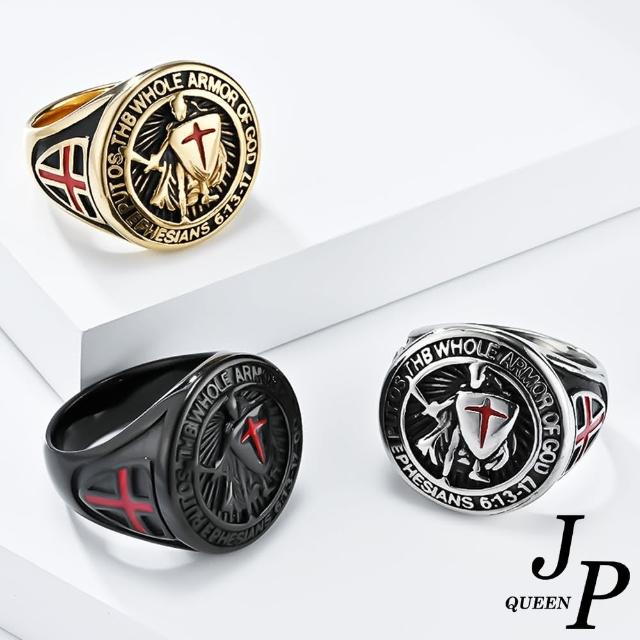 【Jpqueen】十字騎士盾牌歐美復古鈦鋼戒指(3色戒圍可選)