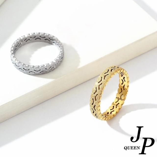 【Jpqueen】珍珠砂金麻花韓風鈦鋼戒指(2色戒圍可選)