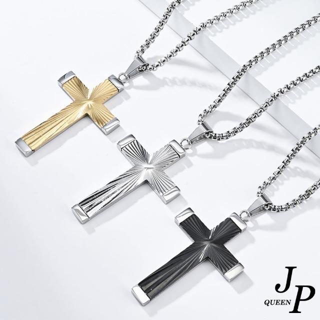 【Jpqueen】光芒十字架歐美中性鈦鋼長項鍊(3色可選)