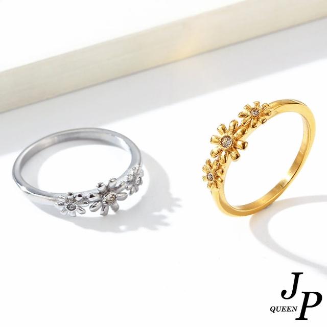 【Jpqueen】典雅清新雛菊花朵韓風鈦鋼戒指(2色戒圍可選)