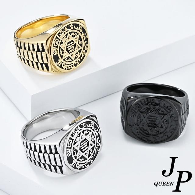 【Jpqueen】魔法六芒星歐美寬版鈦鋼戒指(3色戒圍可選)