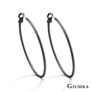 【GIUMKA】圈圈耳環．耳針式(新年禮物)