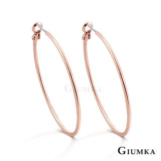 【GIUMKA】圈圈耳環．耳針式(新年禮物)