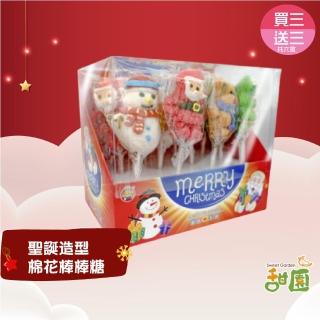 【甜園】聖誕造型棉花棒棒糖 整盒15gx12支 買3送3共6盒(聖誕棒棒糖 聖誕糖果 聖誕節糖果 交換禮物 活動)