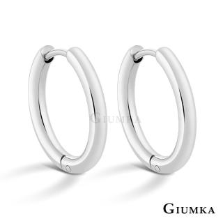 【GIUMKA】易扣耳環．耳針式．銀色(新年禮物)