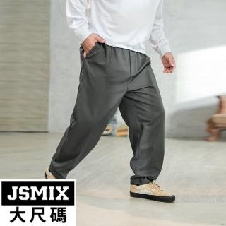 【JSMIX 大尺碼】大尺碼鬆緊褲頭直筒休閒長褲(34JK8736)