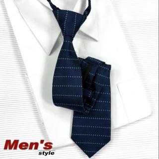【vivi 領帶家族】流行窄版7cm拉鍊領帶(111606藍波紋點點)
