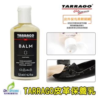 【鞋博士嚴選鞋材】tarrago塔洛革皮革保養乳(潔淨皮革髒污與保濕雙重功效)