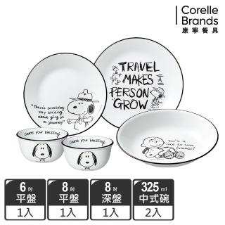 【CorelleBrands 康寧餐具】SNOOPY 雙人5件式碗盤組(E04)