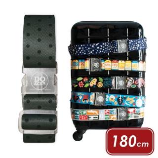 【DQ】行李綁帶 墨綠黑點180cm(行李箱固定帶 扣帶 束帶 綑綁帶 旅行箱帶)