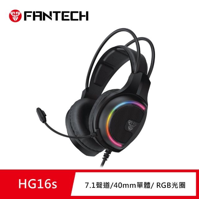 【FANTECH】7.1聲道RGB耳罩式電競耳機(HG16s)
