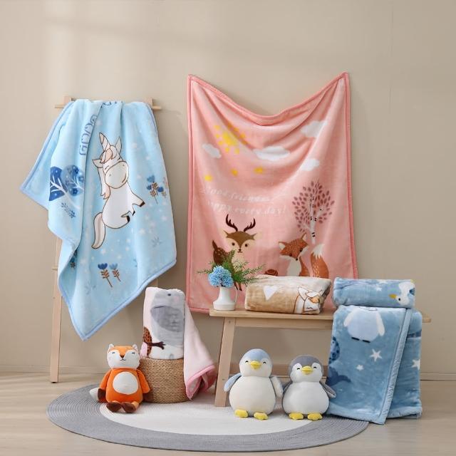【棉眠DreamTime】高級嬰幼童毯-多款(100x130cm)