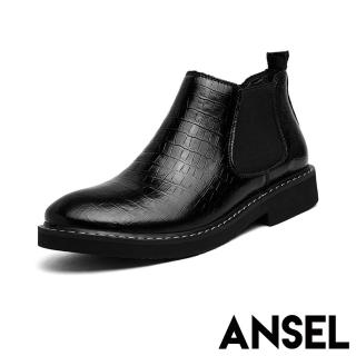 【ANSEL】真皮短靴/真皮時尚蟒蛇紋設計百搭休閒切爾西短靴-男鞋(黑)