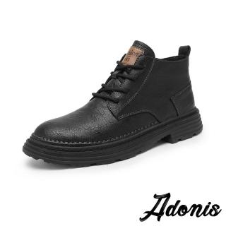 【Adonis】真皮馬丁靴/真皮百搭繫帶個性休閒馬丁靴-男鞋(黑)