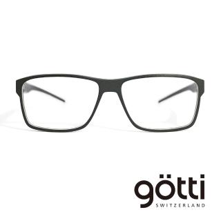 【Gotti】瑞士Gotti Switzerland 3D系列光學眼鏡(- ULLRICH)