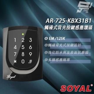 【SOYAL】AR-725-K AR-725K E1 125K EM 亮黑 按鍵鍵盤門禁讀頭 觸碰式背光按鍵設計款感應讀頭 昌運監視器