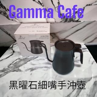 【愛鴨咖啡】 Gamma Cafe 黑曜石霧面鶴嘴手沖壺+專利溫度計孔設計 850ml