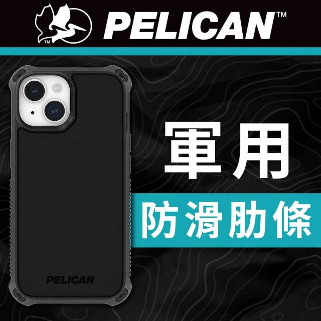 【PELICAN】美國 Pelican 派力肯 iPhone 15 Guardian 防衛者防摔保護殼MagSafe(黑)