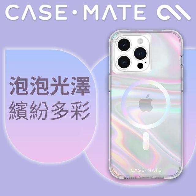 【CASE-MATE】美國 CASE·MATE iPhone 15 Pro Max Soap Bubble 幻彩泡泡精品防摔保護殼MagSafe