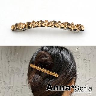 【AnnaSofia】髮夾髮飾彈簧夾公主夾-璃鑽長一字 現貨(香檳鑽系)