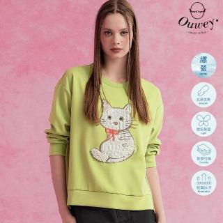 【OUWEY 歐薇】珍珠貓咪刺繡太空棉上衣(綠色；S-L；3233161652)