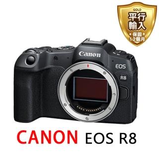 【Canon】EOS R8 body單機身*(平行輸入)