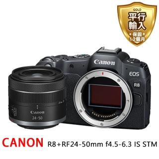 【Canon】EOS R8+RF24-50mmf4.5-6.3 IS*(平行輸入)