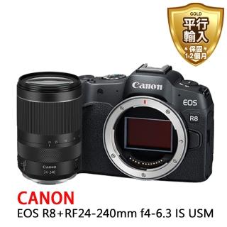 【Canon】EOS R8+RF24-240mm*(平行輸入)
