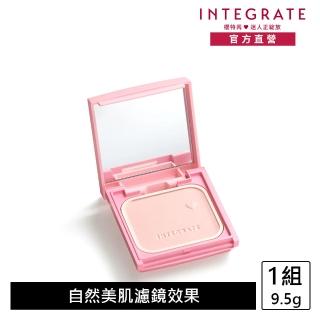 【INTEGRATE】光透素裸顏蜜粉餅EX(含盒組)