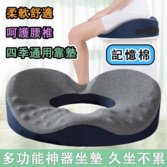 【UHEALER】3D立體中空竹炭記憶棉坐墊(加厚款透氣吸汗PP墊 高彈綁帶)