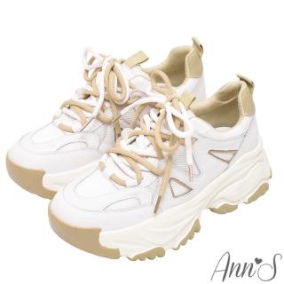 【Ann’S】魔術第四代-雙色鞋帶超輕量全真皮老爹鞋5.5cm(杏白)