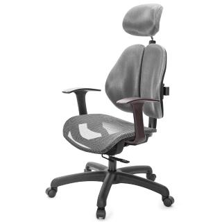 【GXG 吉加吉】高雙背網座 工學椅 /T字扶手(TW-2806 EA)