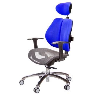 【GXG 吉加吉】高雙背網座 工學椅 鋁腳/T字扶手(TW-2806 LUA)